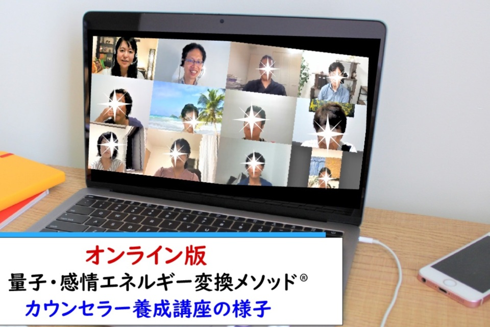 綿貫カウンセラー養成スクール株式会社の紹介写真