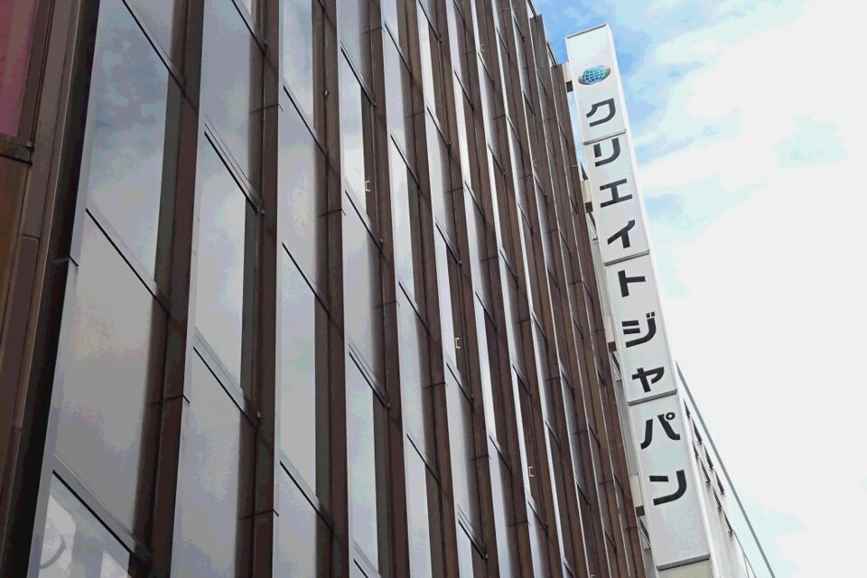 クリエイトジャパン株式会社