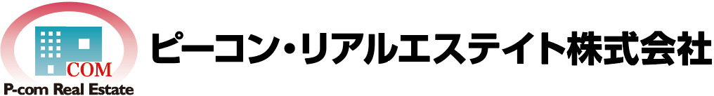 ピーコン・リアルエステイト株式会社