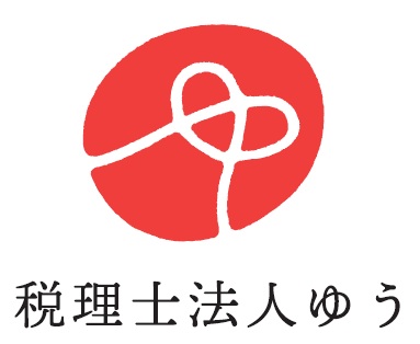 税理士法人ゆう