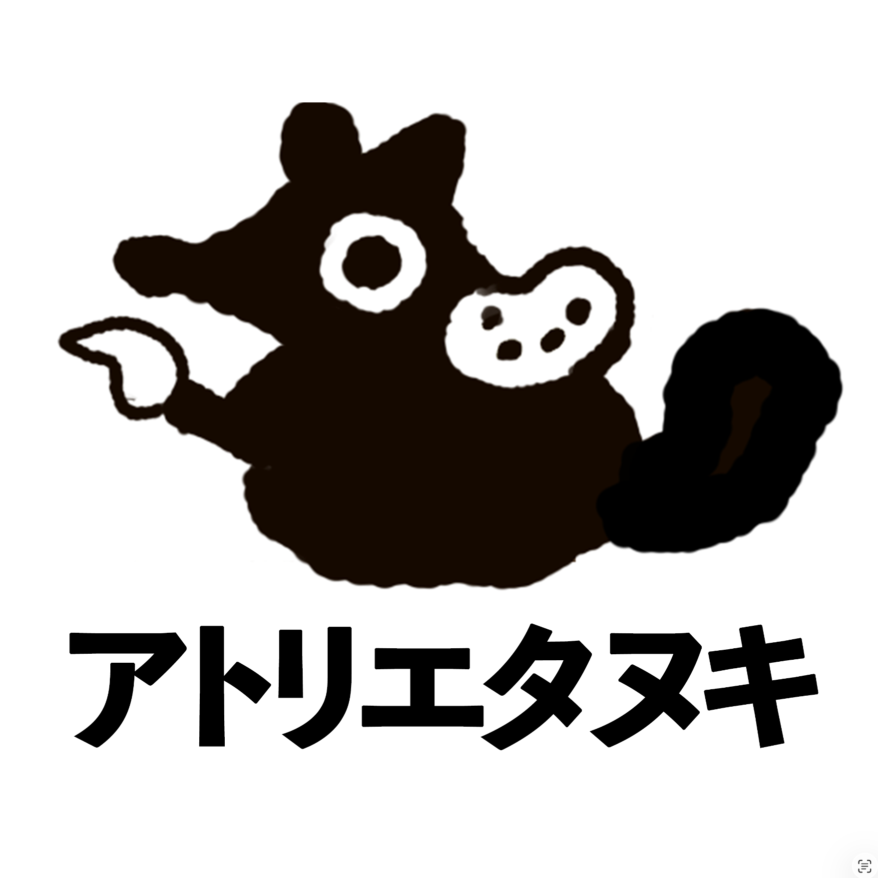株式会社アトリエタヌキ