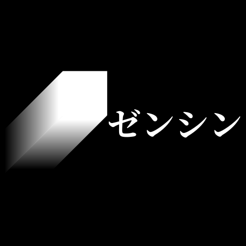 株式会社ゼンシン