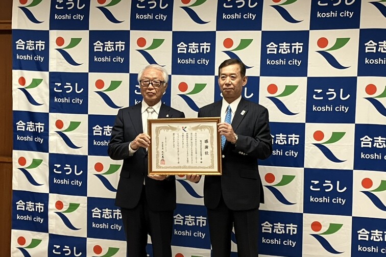 子育てへの支援を通じて、地域に貢献~株式会社前田技建工業~