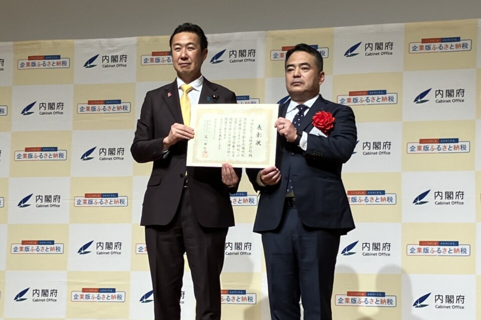 祭りや食文化への支援で地域を活性化。大臣表彰を受賞した取り組みに込めた思いとは