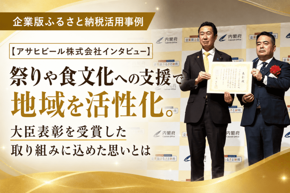 大臣表彰授賞式の様子