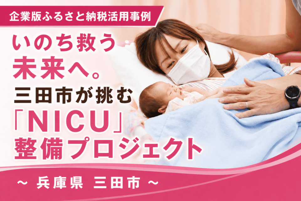 新生児を抱く母親と見守る医療スタッフ