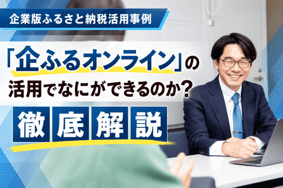 株式会社カルティブ竹村育貴