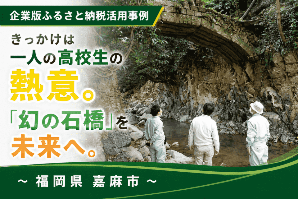 教育委員会による調査風景