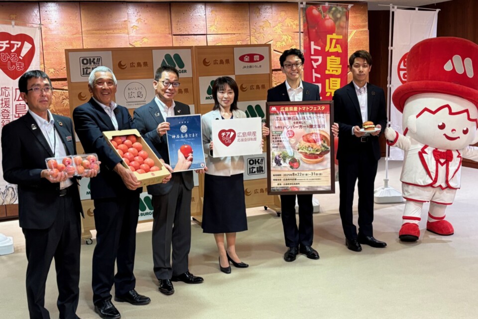 「神石高原まる豊とまと」を使用したバーガー発売報告のため、関係者が広島県副知事を表敬訪問(令和7年8月19日)