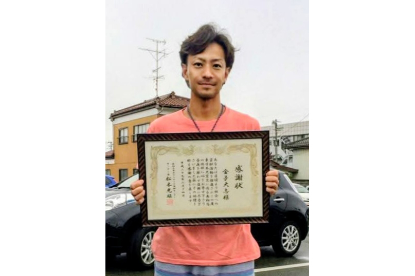 南相馬市ボランティア活動からの感謝状を持つ金子大志さん
