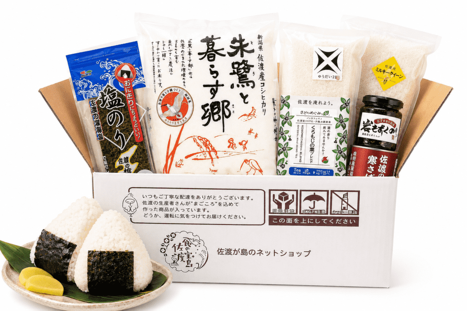 ふるさとつながるプロジェクト事業「学生応援ギフト」の一例
