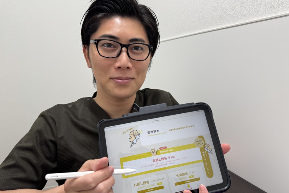 患者ひとりひとりの美を最大限に引き出す治療を提供