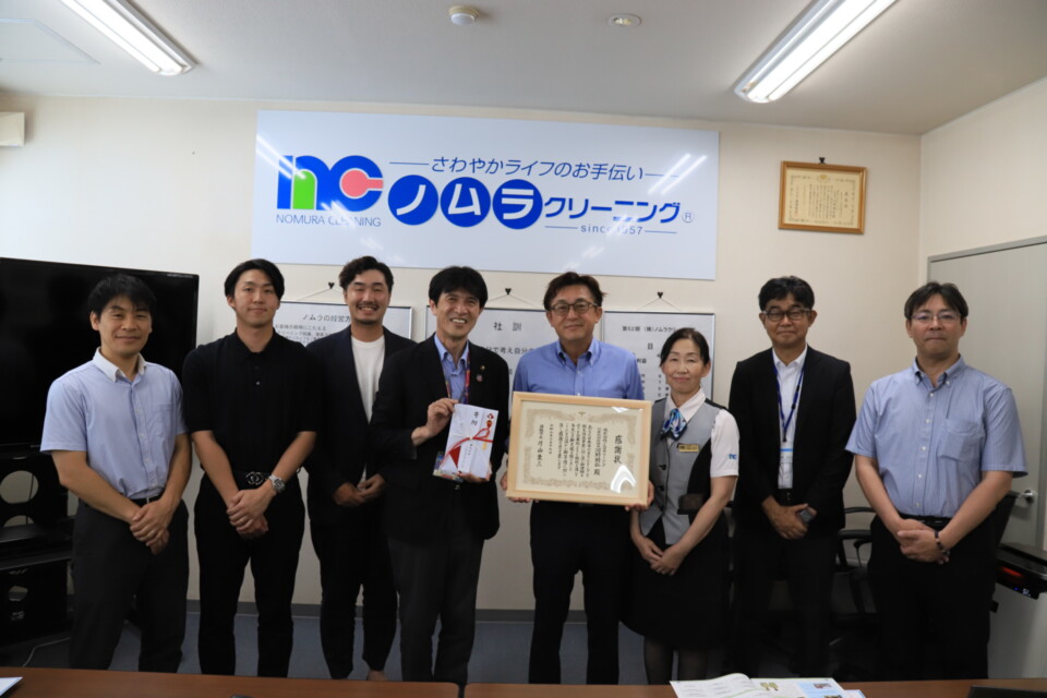 寄付企業への感謝状贈呈式の様子