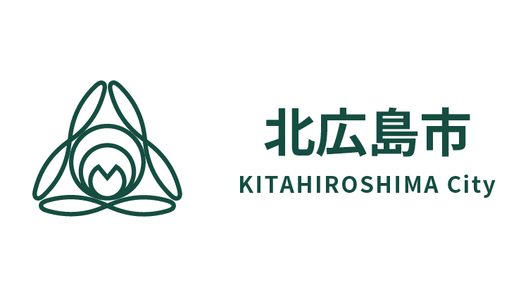 北広島市のロゴ