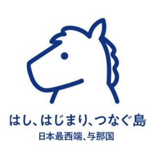 与那国町のロゴ