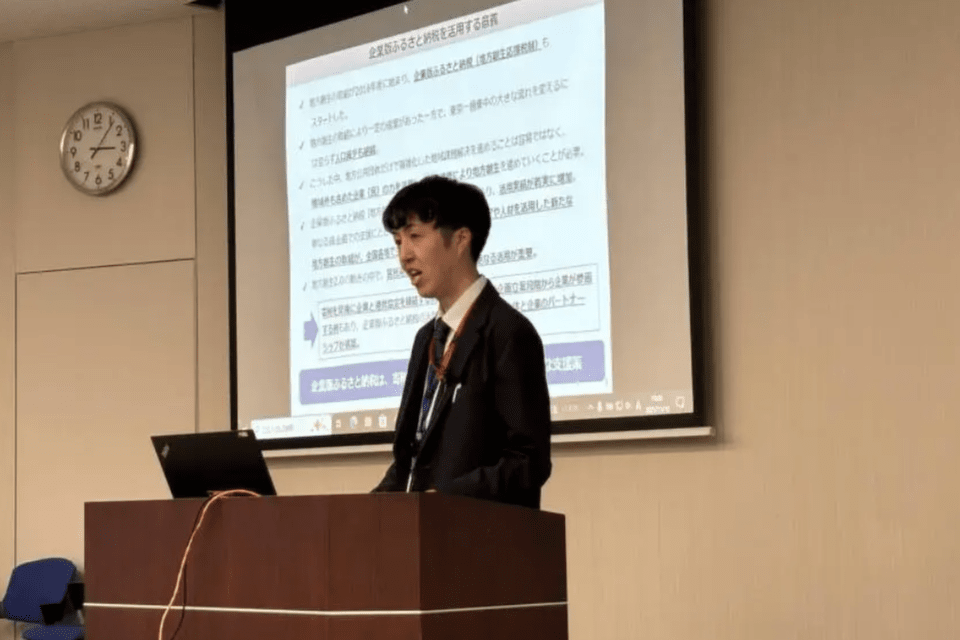 【あいち銀行】自治体向け「自治体向け企業版ふるさと納税セミナー」を開催しました