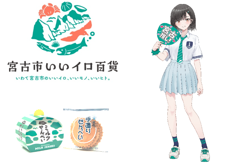 フリー画像