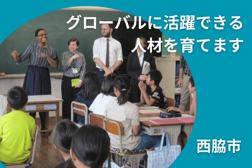 グローバルに活躍できる人材を育てます