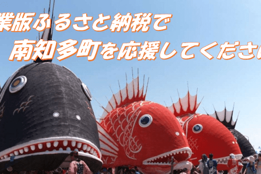安心できるまちづくり事業