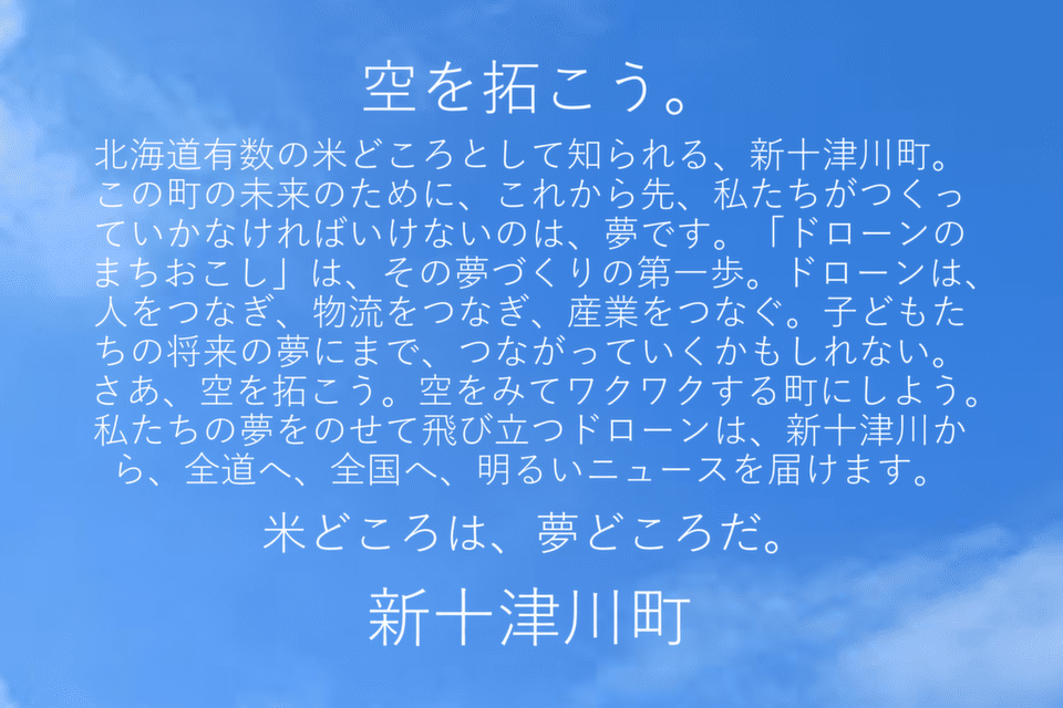 トップ画像
