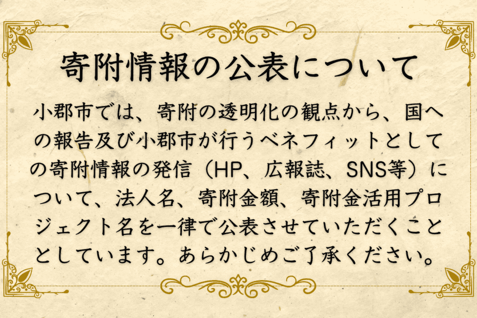 市民提案型協働プロジェクト