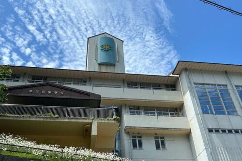 夢ヶ丘中学校の生徒減少に負けず、教育活動の充実を図りたい!!