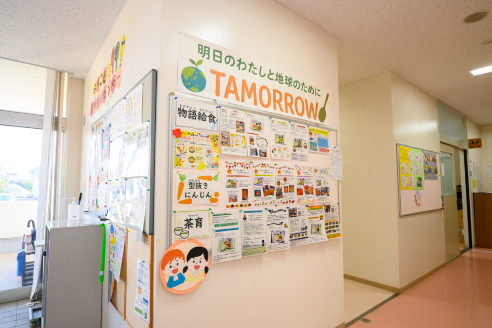 日本の子どもと食を守り育てる学校給食!!