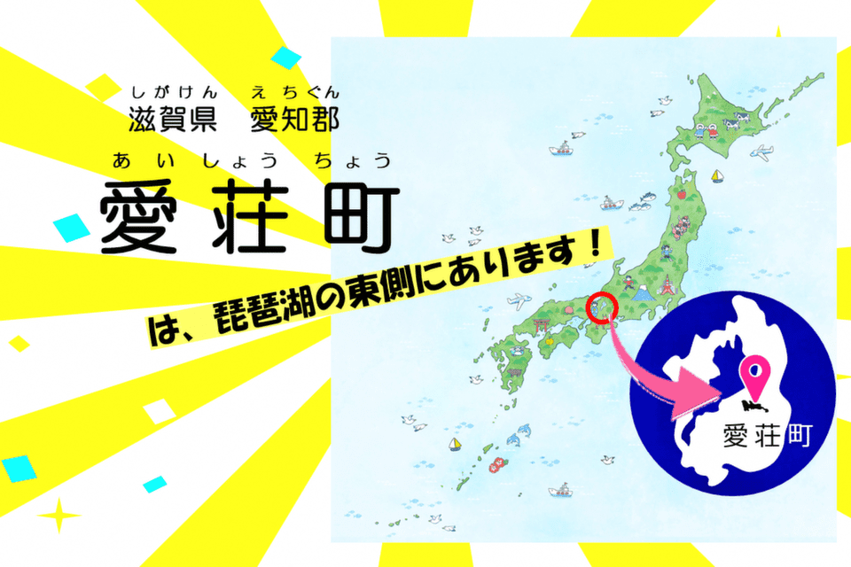 未来を先取る活力ある「まちづくり」事業