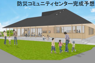 ~令和元年東日本台風からの復興事業へご支援を~