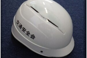 新入学児童ヘルメット贈呈事業