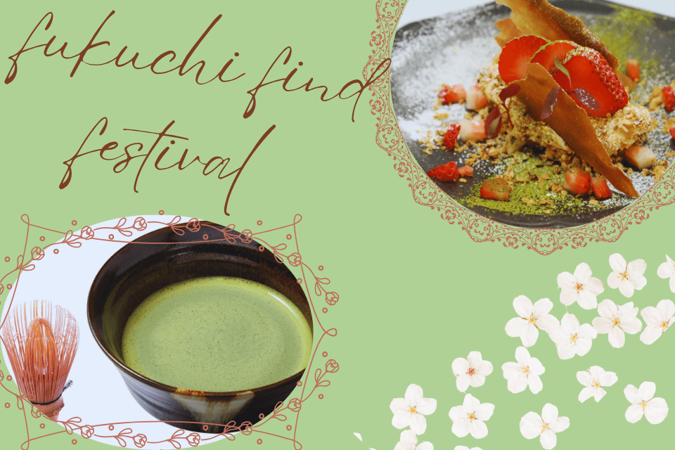 「福智スイーツ大茶会」事業