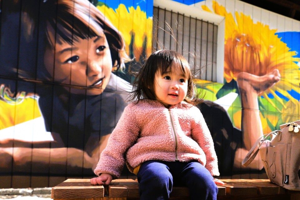 古殿町まち・ひと・しごと創生推進プロジェクト