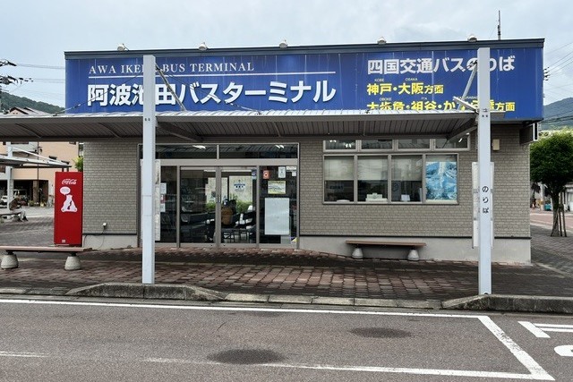 市民の足 市営バス 修繕・購入補助事業