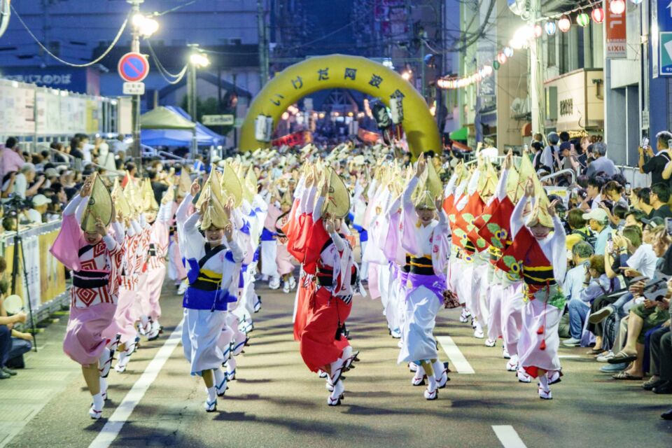 賑わいづくり創出事業(いけだ阿波踊り他観光事業)