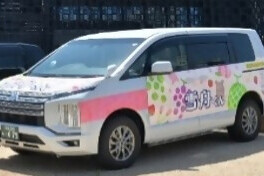 総社市新生活交通 「雪舟くん」 事業
