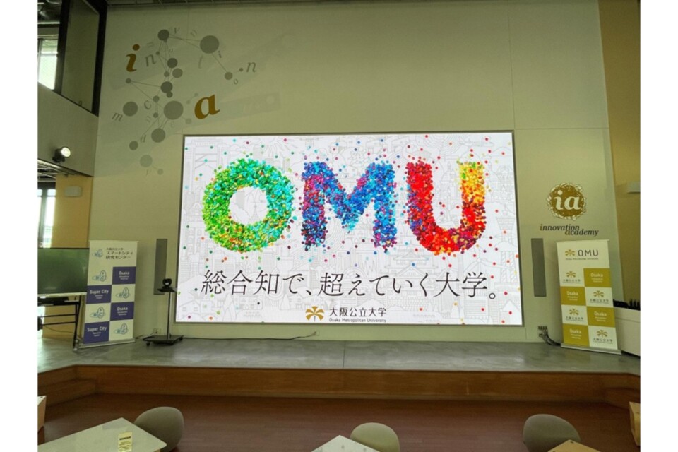 高石市の未来を担う次世代育成プロジェクト
