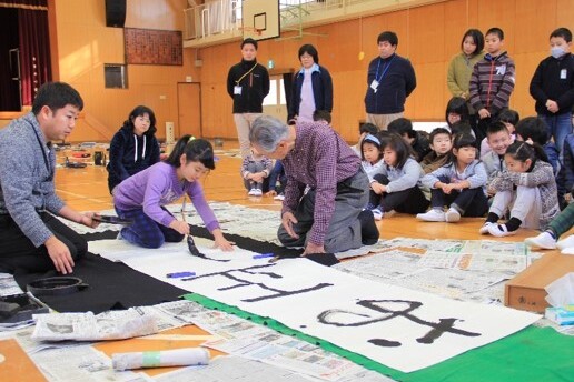 小規模特認校推進事業