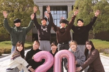 大学連携 こどもの未来づくり事業