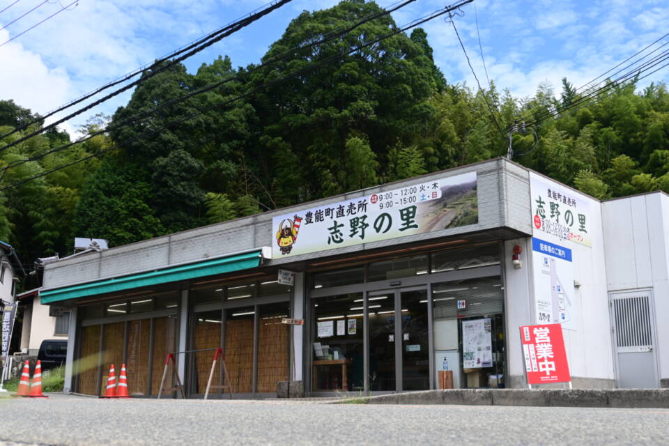 未来の活力を生み出す“しごとづくり”事業