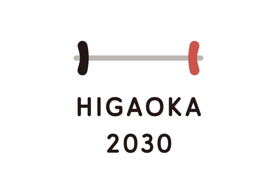 HIGAOKAロゴ