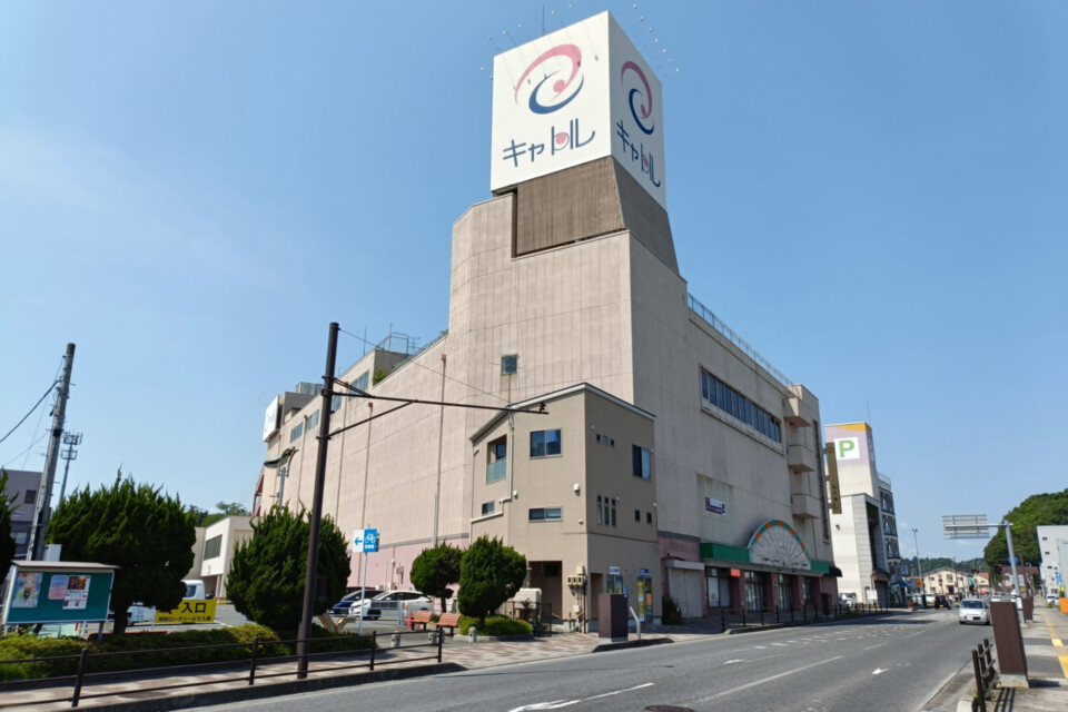 ~賑わいのある中心市街地へ~宮古駅前エリア再整備事業