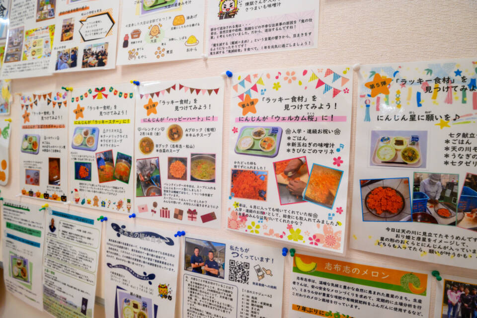 日本の子どもと食を守り育てる学校給食!!