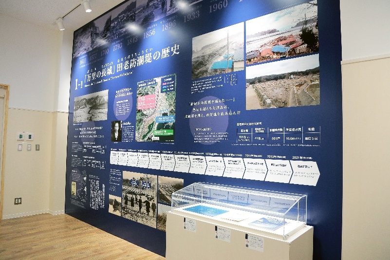 ~誰ひとり犠牲者を出さないために~宮古市災害資料伝承館事業