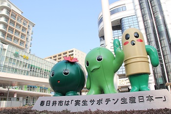 救命支援プロジェクト~春日井市消防本部との地域共創~