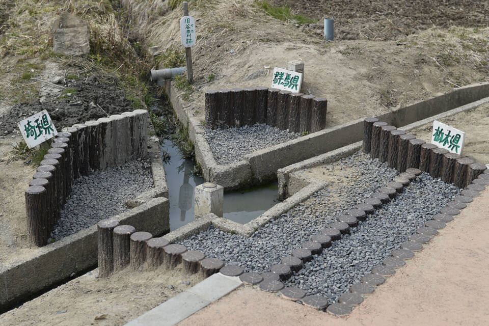 板倉町 まち・ひと・しごと創生総合戦略推進計画