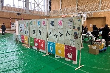SDGs未来都市計画事業 ~全世代グロウアップシティ東松島~