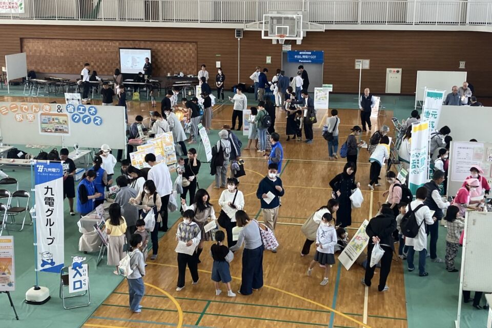 みんなで地球温暖化防止事業:エコフェスタ