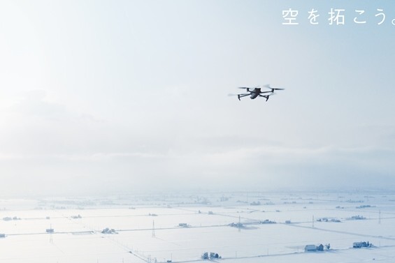 空撮冬