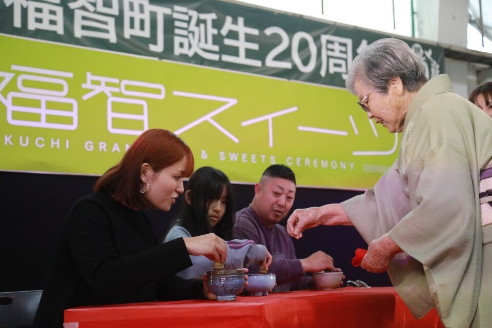 「福智スイーツ大茶会」事業