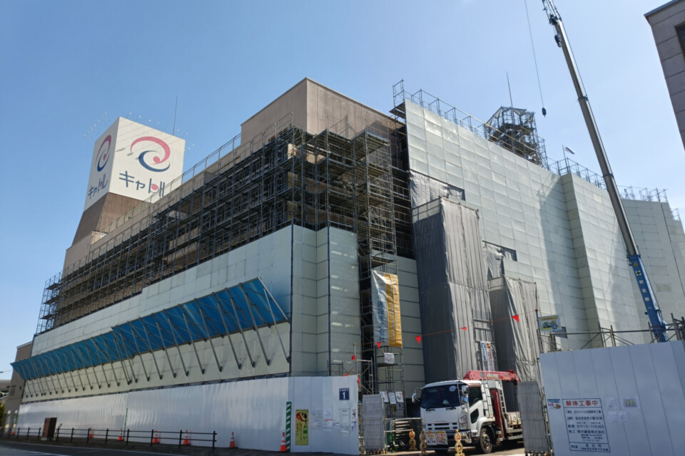 ~賑わいのある中心市街地へ~宮古駅前エリア再整備事業